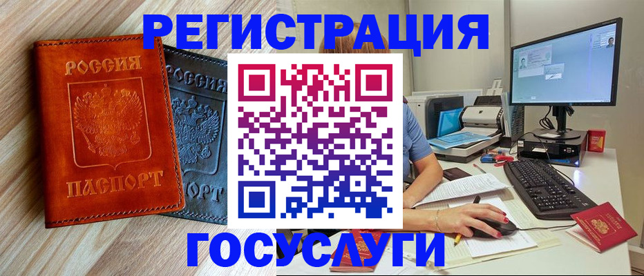 где прописаться в Болотном